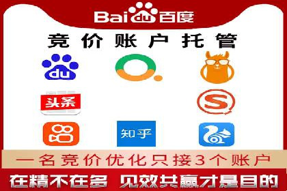 案例分享：信息流托管如何助力营销