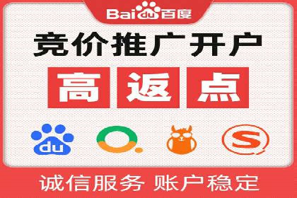 百度包年竞价如何助力中小企业发展
